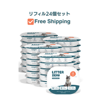 リッターゼロ・リフィル