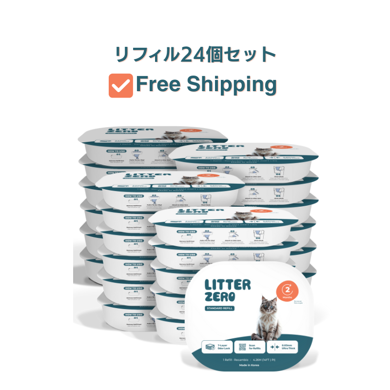 リッターゼロ・リフィル