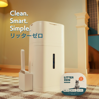 リッターゼロ 猫トイレ用ゴミ箱