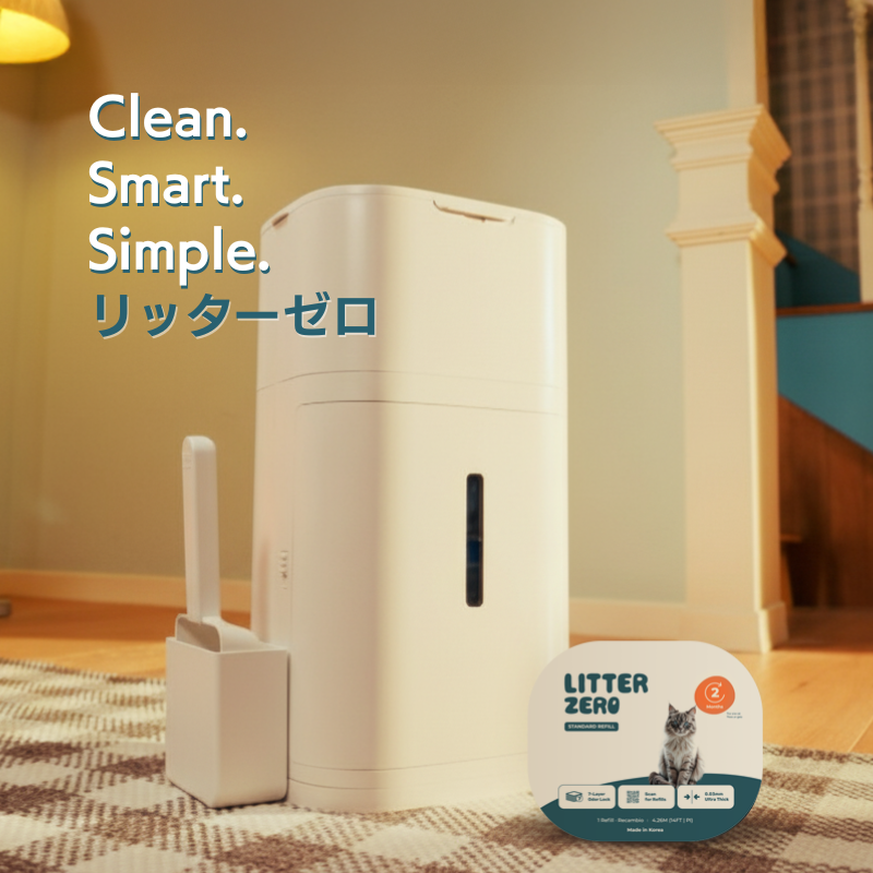 リッターゼロ 猫トイレ用ゴミ箱