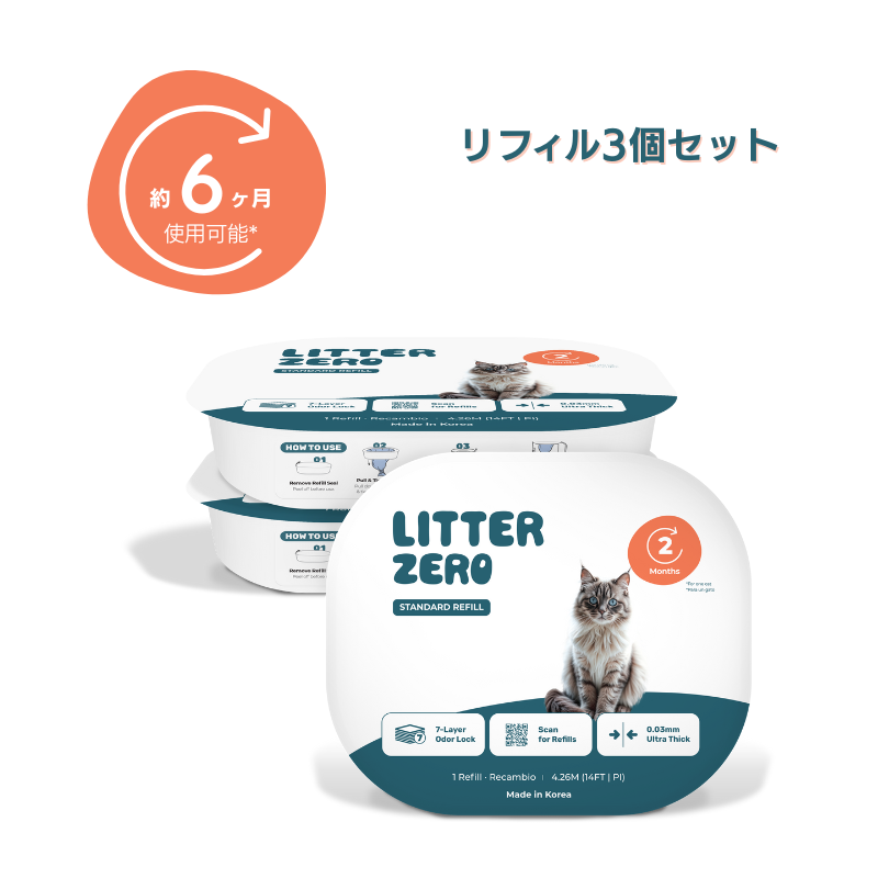 リッターゼロ・リフィル