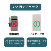 リッターゼロ 猫トイレ用ゴミ箱