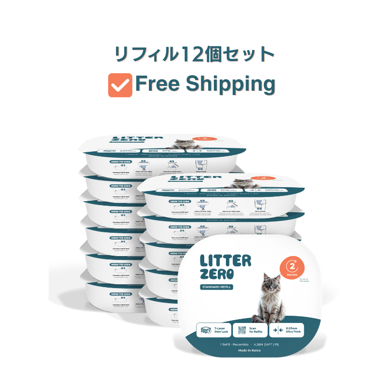 リッターゼロ・リフィル