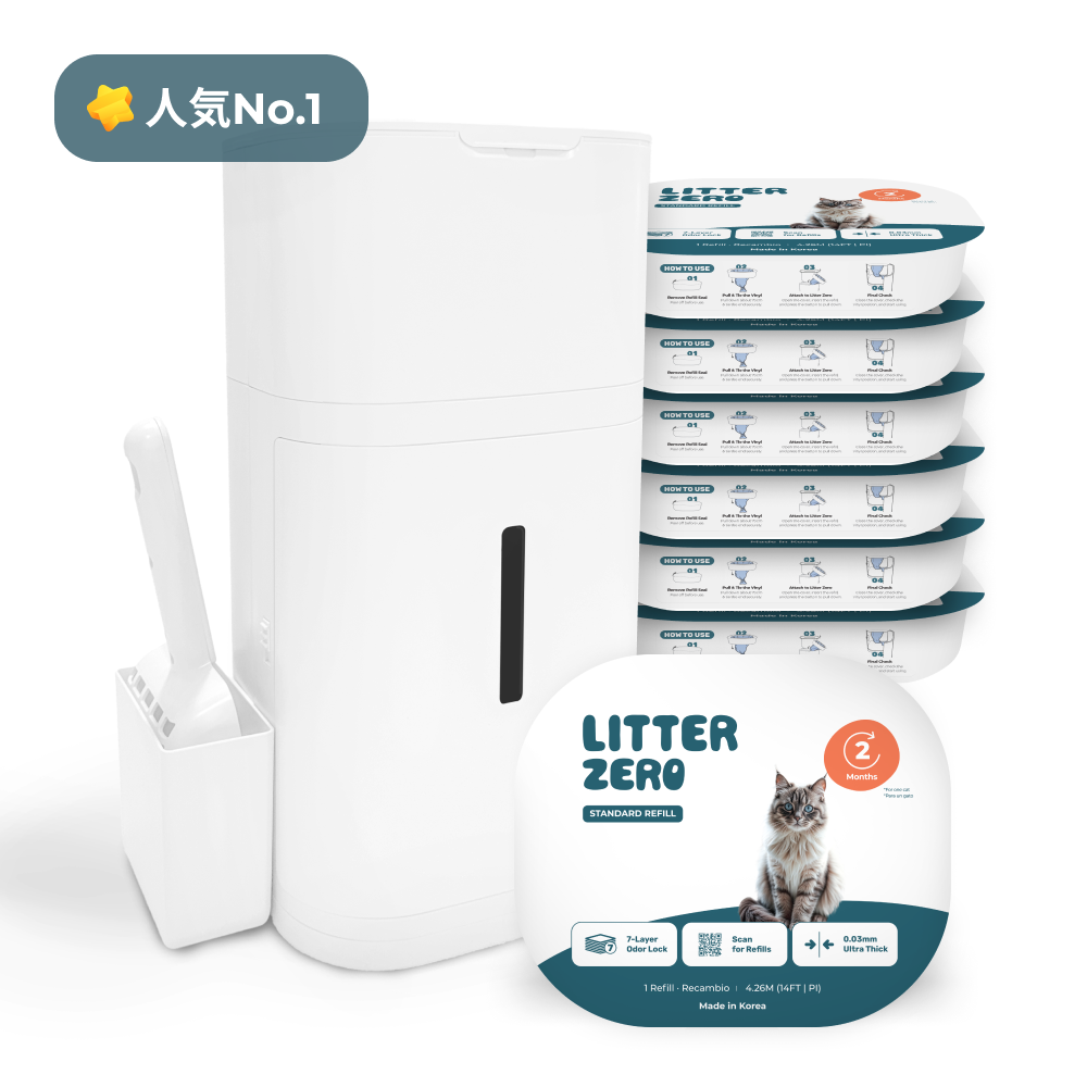 リッターゼロ 猫トイレ用ゴミ箱